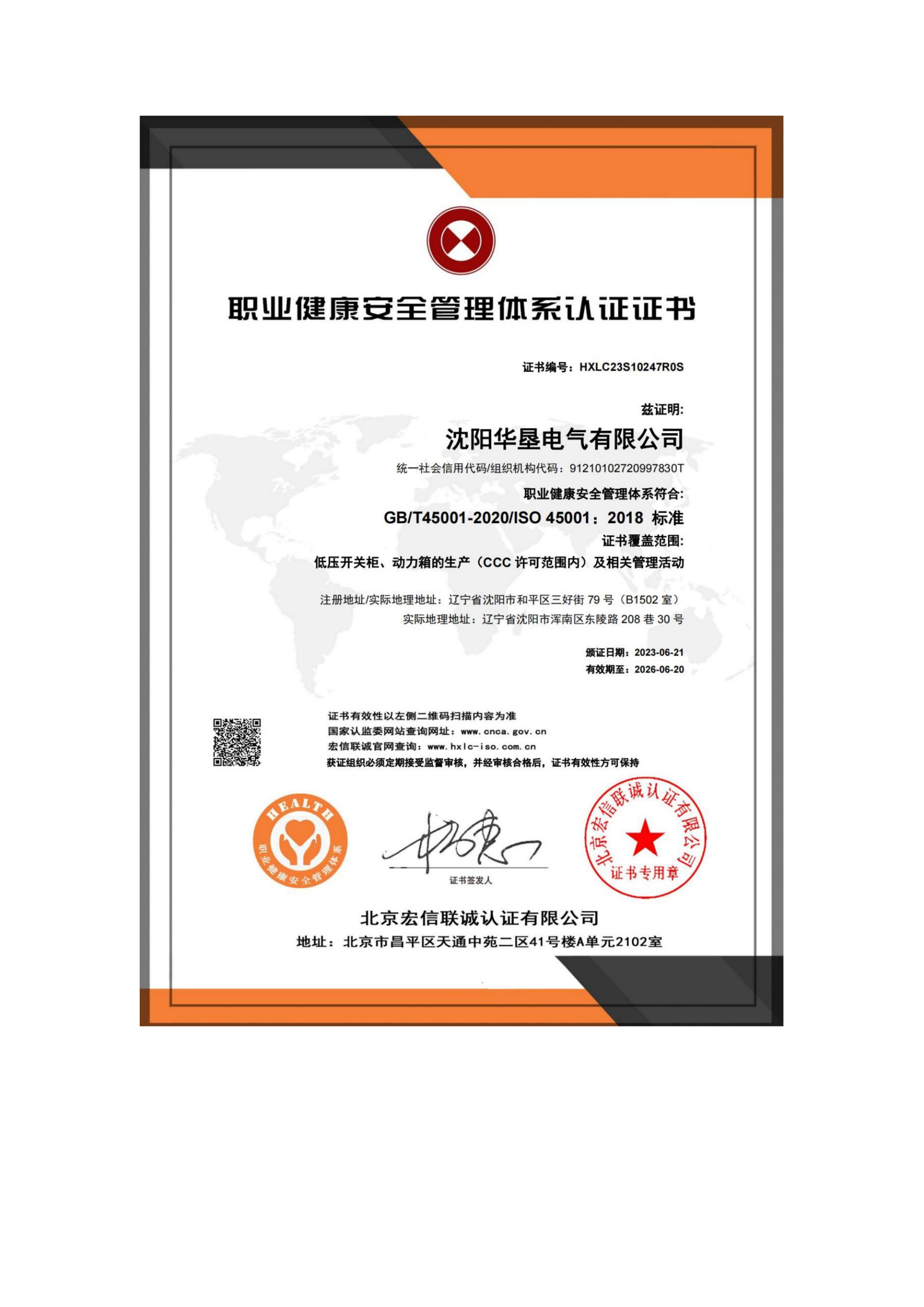鞍山尼得科变频器